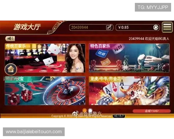 BG真人在线试玩助你无风险学习游戏技巧提升胜算几率