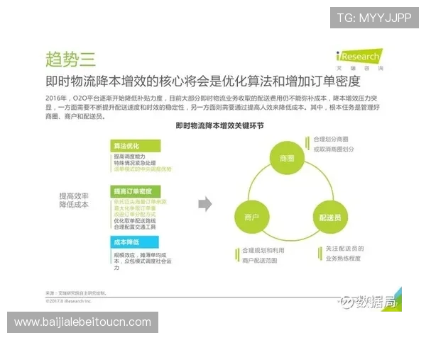 K8体育视讯提供高清直播体验，满足用户多场赛事实时观看需求