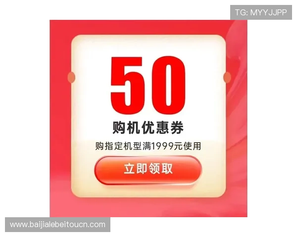 PA真人网页版入口官方公告，及时获取最新活动信息与优惠福利