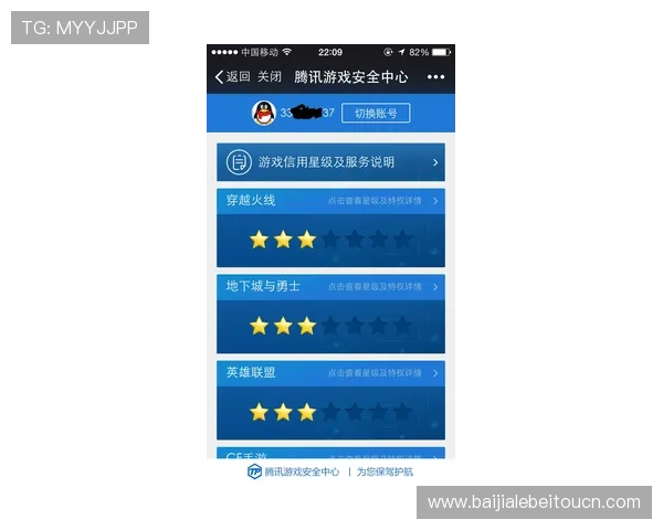 一步步教你完成真人电子视讯注册流程确保账号安全快速上线游戏