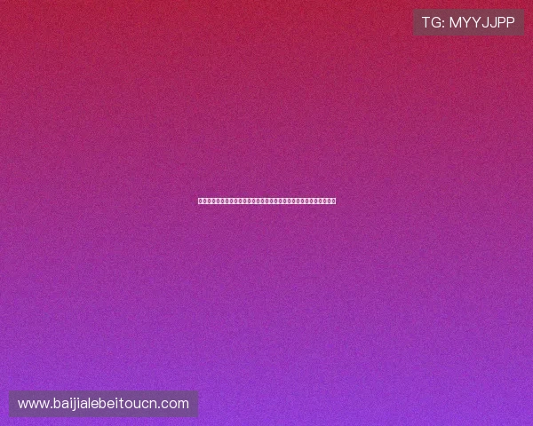 七星真人视讯的直播技术与画面质量提升方案，带来更流畅的视觉体验